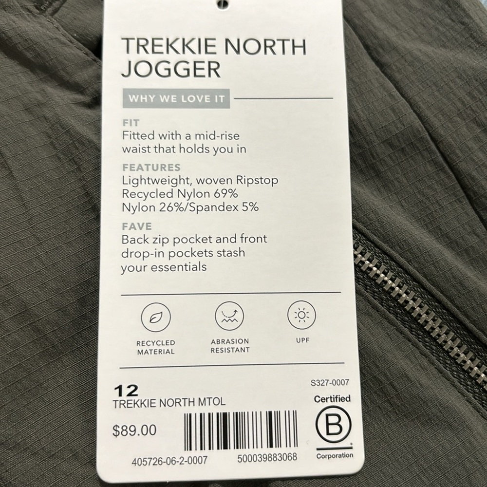 NWT Athleta Trekkie North Jogger Women’s Size 12 - Picture 5 of 6
